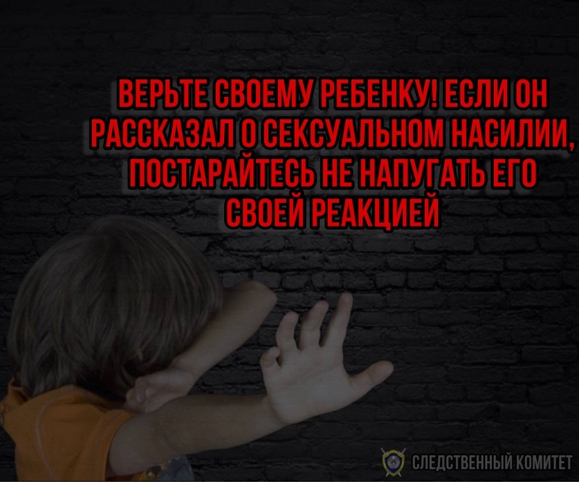 Если парень рассказал о сексе с тобой друзьям